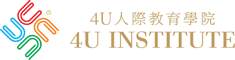 4U 人際教育學院