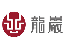 龍巖